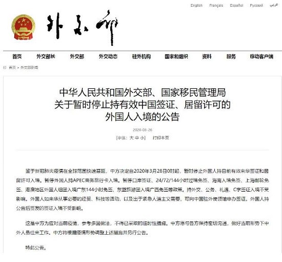 微信图片_20200327102105.jpg