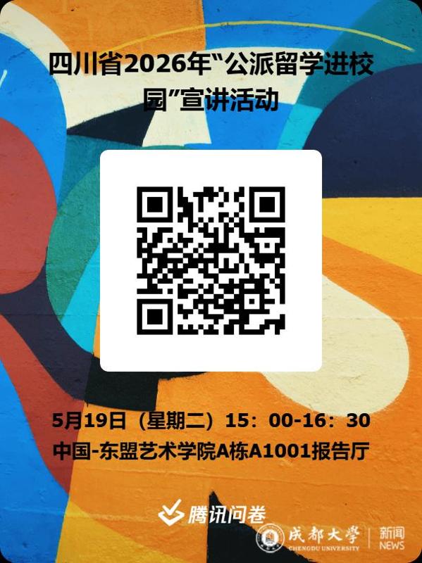 poster (2).png