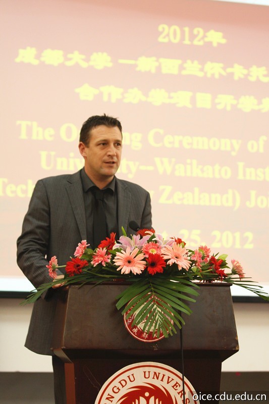 2012成都大学-新西兰合作办学开学典礼4.jpg