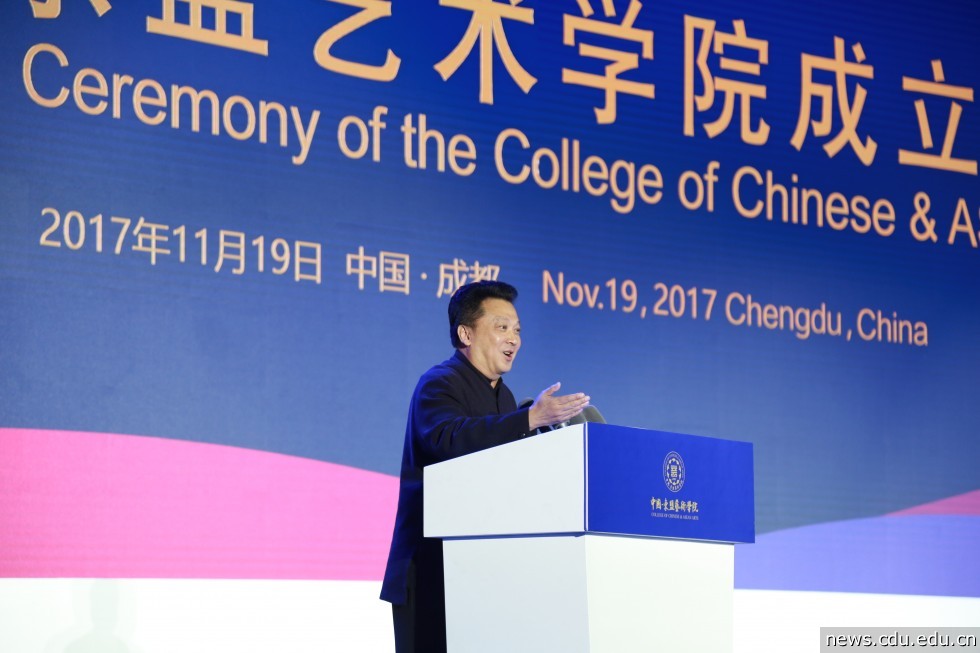 刘安春 郁钧剑就职感言.JPG 刘安春 郁钧剑就职感言.JPG