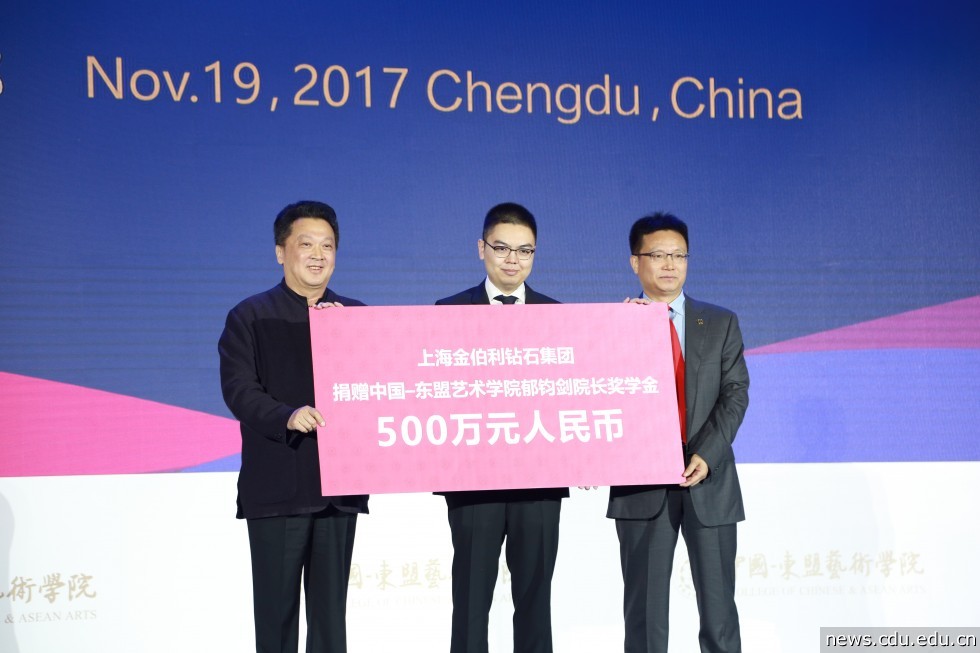 刘安春 500万奖学金).JPG 刘安春 500万奖学金).JPG